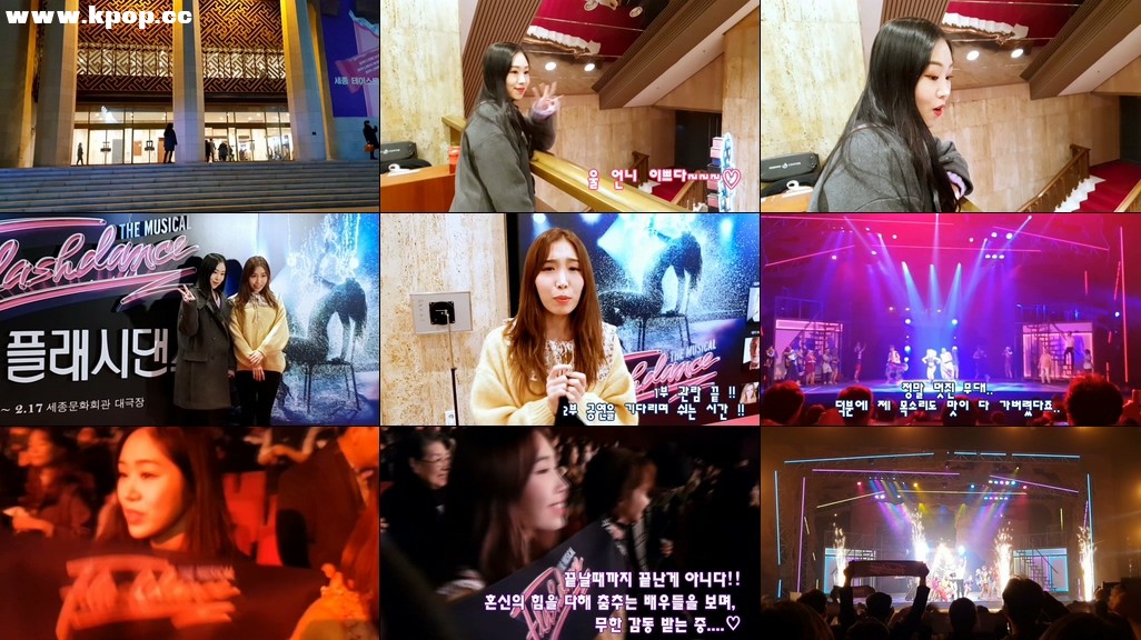 VLOG 소소한 일상복  플래시댄스 뮤지컬 보러왔어요  WAVEYA 아리미유 케미 – #0526插图1