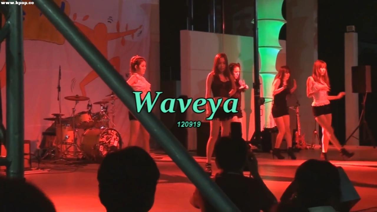 Waveya fancam 웨이브야 ★ Kpop Performance (PSY,Rania,Hyun A) 120919 – #0093插图